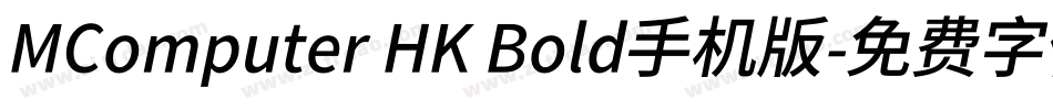 MComputer HK Bold手机版字体转换